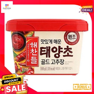 KoreanChilli พริกแกงเกาหลีแฮชานเดิลโกชูจัง500 กรัมCJHaechandleGochujang KoreanChilli 500g Sauce