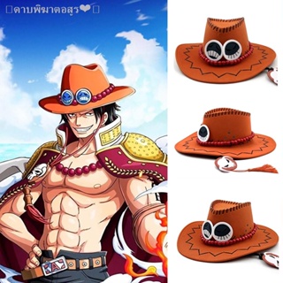 ✼หมวกคาวบอย คอสเพลย์อนิเมะ One Piece Portgas D Ace ของขวัญคริสต์มาส สําหรับเด็ก และผู้ใหญ่