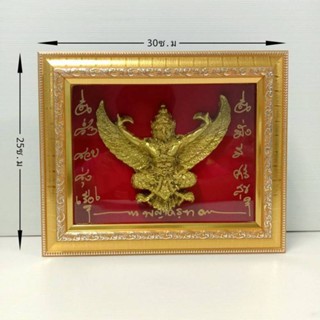 กรอบพญาครุฑเสริมมงคลรุ่นรํ่ารวยรุ่งเรืองมั่งมีศรีสุขพญาครุฑสีทองพื้นแดงขนาดกว้าง25ซม.xยาว30ซม.
