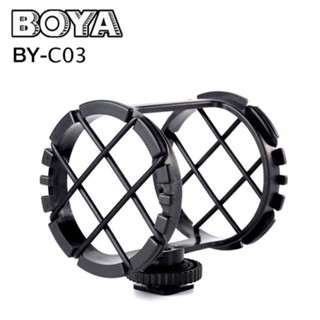 Boya BY-C03 Shock Mount รับประกันศูนย์ไทย 1 ปี