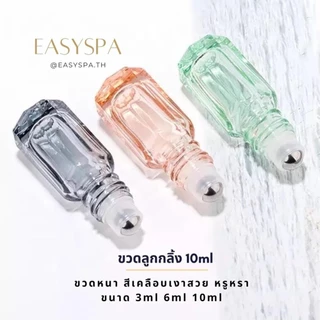 COD ขวดลูกกลิ้งแก้วหนา ลูกกลิ้งสแตนเลส 3ml 6ml 10ml สุดหรู สีสวย ขวดแก้วหนาเคลือบสี ฝาอลูมีเนียม หลากสี