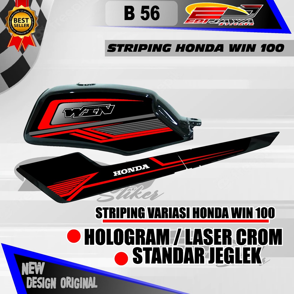 NEW STRIPING LIST TANK WIN100 CUSTOM DECAL HOLOGRAM / NON HOLOGRAM B56