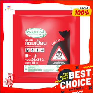 GARBAGE ถุงขยะ CHAMPION 26x34 นิ้ว สีแดง15 ใบGARBAGE BAGS CHAMPION 26X34" RED 15PCS