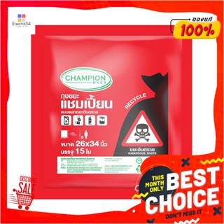 GARBAGE ถุงขยะ CHAMPION 26x34 นิ้ว สีแดง15 ใบGARBAGE BAGS CHAMPION 26X34" RED 15PCS