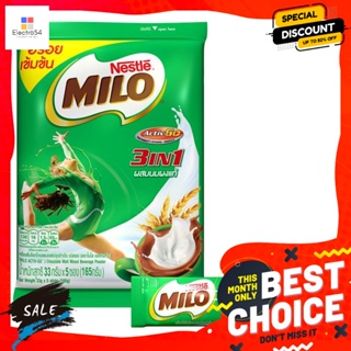 Milo(เนสท์เล่) ไมโล เครื่องดื่มรสช็อกโกแลตมอลต์ปรุงสำเร็จ 3 อิน 1 แอคทิฟ-บี ขนาด 165 กรัม Milo Ready Mixed Chocolate Mal