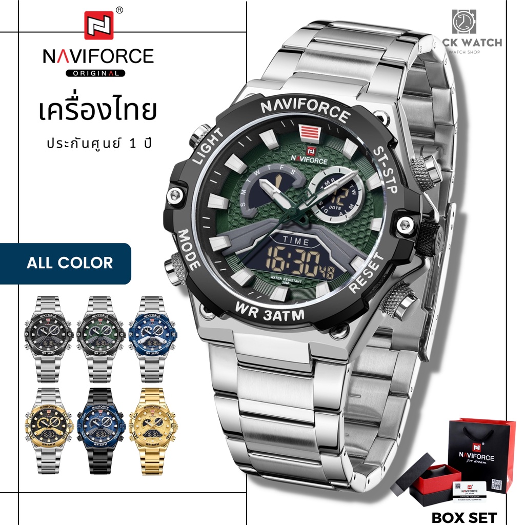 Naviforce รุ่น NF9207 นาฬิกาข้อมือผู้ชาย แบรนด์จากญี่ปุ่น ของแท้ประกันศูนย์ไทย 1 ปี