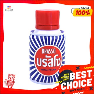 METAL น้ำยาทำความสะอาดโลหะ BRASSO 100mlMETAL POLISH BRASSO 100ML