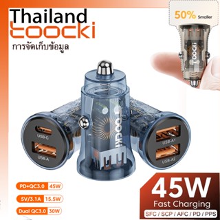 Toocki 45W เครื่องชาร์จ USB ในรถยนต์ QC4.0 QC3.0 SCP 5A PD ประเภท USB เครื่องชาร์จในรถยนต์ สำหรับโทรศัพท์  ข้าวฟ่าง