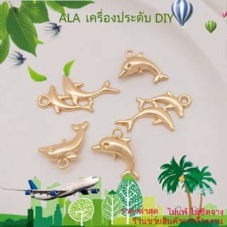 ❤️เครื่องประดับ DIY❤️จี้ชุบทอง 14k รูปปลาโลมา แฮนด์เมด DIY สําหรับทําเครื่องประดับ สร้อยข้อเท้า สร้อยข้อมือ[จี้/ลูกปัด/สร้อยข้อมือ/สร้อยคอ/ต่างหู/กําไลข้อมือ]