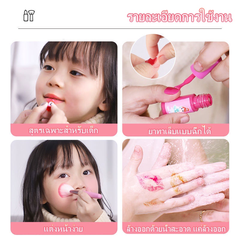 【จัดส่งที่รวดเร็ว】ชุดแต่งหน้าบ้านเด็กเล่น ปลอดภัย ไร้สารพิษ กล่องแต่งหน้าสาวน้อย ลิปสติกของเล่น ล้างทำความสะอาดได้ - รูปที่ 3