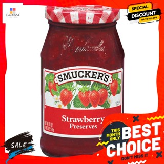 สมักเกอร์ แยม รสสตรอว์เบอร์รี่ 340 กรัม Smucker Jam Strawberry Flavor 340 g.แยม แล