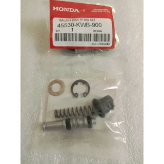 ชุดซ่อมปั๊มเบรคบน W110i W125i Click Scoopy-i (แกนเล็ก)