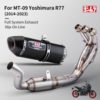 Yoshimura R77 ท่อไอเสียรถจักรยานยนต์ แบบสวม สําหรับ Yamaha MT-09 MT09 xsr900 2021 2022 2023