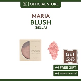 Maria Mineral Blush SPF 22 PA+++ Bella บลัชออนออแกนิค สีเบลล่า