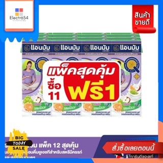 Anmum แอนมัมโยเกิร์ตพร้อมดื่ม รสผลไม้รวม แพ็ค 12 (12 กล่อง) 180ml Anmum yogurt drink mixed fruit flavor pack 12 (12 boxe