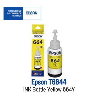 Epson 664 Y 🌟 Original Ink Bottle 🌟 หมึกแท้สีเหลือง ( T664400 ) 🟨