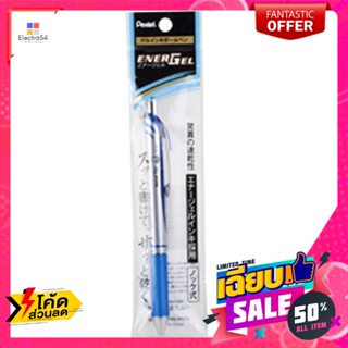 อุปกรณ์เครื่องเขียน ปากกาอีเนอร์เจล เพนเทล PK1A (0.7 มม.) Energel Pentel PK1A (0.7 mm.)ปากกาและหมึก