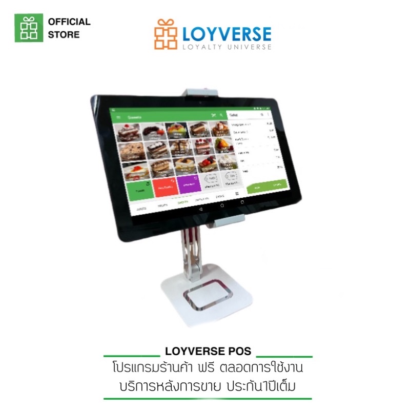 Loyverse POS Mobile 4G Tablet 10.1"USB แทบเล็ต พร้อมเคสขาตั้งอลูมินั่ม Matrix-1