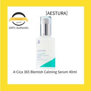 [AESTURA] A-cica 365 เซรั่มลดฝ้า 40 มล.