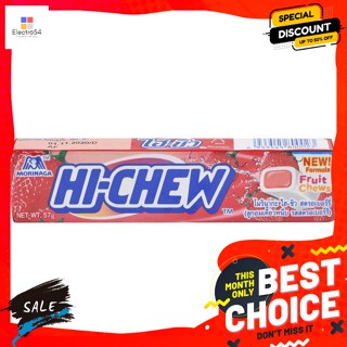 ขนม โมรินะกะ ไฮชิว ลูกอม รสสตรอเบอร์รี่ 57 กรัม Morinaga Hi Chew Strawberry Flavor Candy 57 g.ลูกอม