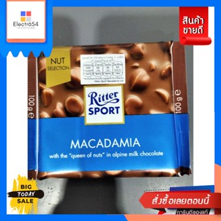 ขนม Ritter Sport Macadamias ช็อคโกแลตนม ผสมถั่วแมคคาเดเมีย 100g Ritter Sport Macadamias Milk Chocolate with Ma