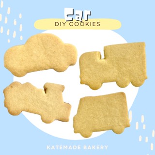 Car DIY Cookies คุกกี้เนยสดแท้ 🚗 เลือกลายได้