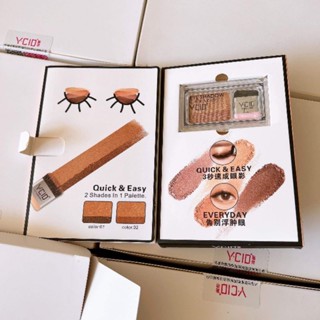 อายแชโดว์2โทน เม็ดสีแน่ ติดทน Y-CID  (ซิกทีน)