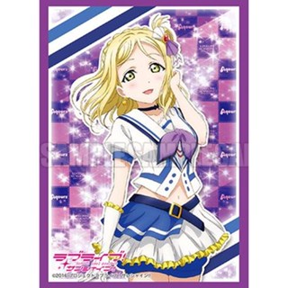 Bushiroad Sleeve HG Extra Vol.189 Love Live Sunshine Mari Ohara