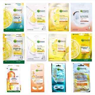 มาส์กหน้า/มาส์กตา Garnier Bright/Light Complete Mask 23 g./28g./30 g. มีช้อยส์ให้เลือก