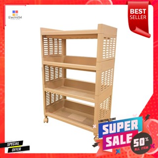 โยชิโมริMultipurposeShelf ชั้นชั้นวางอเนกประสงค์3มีล้อ สีเบจ3TiersPlastic MultipurposeShelf Wheels withBeige