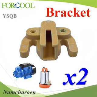 ..ช่องใส่แปรงถ่าน อะไหล่มอเตอร์ ปั๊มน้ำ DC NZQB (2 ชิ้น) รุ่น NZQB-Bracket-2 NC