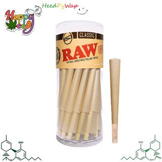 Raw พรีโsล โcน 110mm. Stash Jar 50 โcน/ box กระดาษสำเร็จ