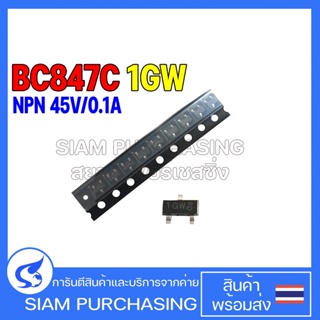 (จำนวน 10 ชิ้น)TRANSISTOR ทรานซิสเตอร์ BC847C BC847 NXP/NEXPERIA/WEEN 1GW NPN 45V/0.1A