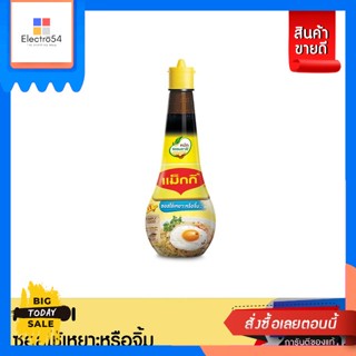 Maggi Maggi ซอสเหยาะหรือจิ้มตราแม็กกี้ ขวดกลม 200มล. Maggi 200 ml round bottle of Maggi sauce.เครื่องปรุงและผงปรุงรส