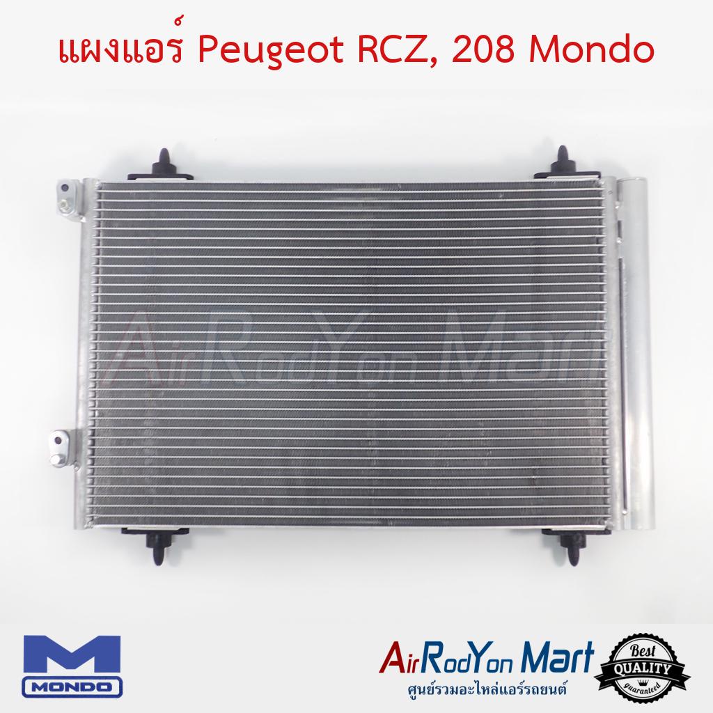 แผงแอร์ คอยล์ร้อน Peugeot RCZ, 208 Mondo เปอโย คอนเดนเซอร์ รังผึ้งแอร์