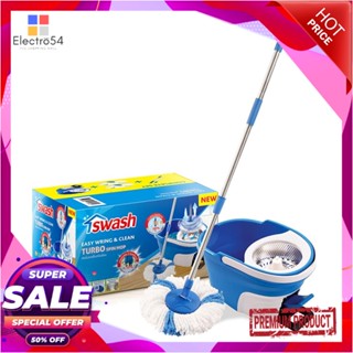 SPIN ชุดอุปกรณ์ถังปั่นพร้อมไม้ม็อบ SWASH TURBO MINI-WHEELS สีฟ้าSPIN BUCKET MOP SET SWASH TURBO MINI-WHEELS BLUE