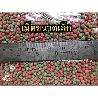 อาหารปลาสวยงามทุกชนิด สูตรเม็ดลอยผิวน้ำ