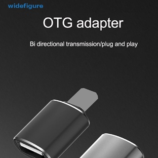 Widefigure อะแดปเตอร์ USB 3.0 OTG สําหรับ iPhone iPad Lighg Male อะแดปเตอร์ถ่ายโอนข้อมูล