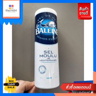 La Baleine Sea Salt Shaker 250g .เกลือ La Baleine Sea Salt Shaker 250gเครื่องป