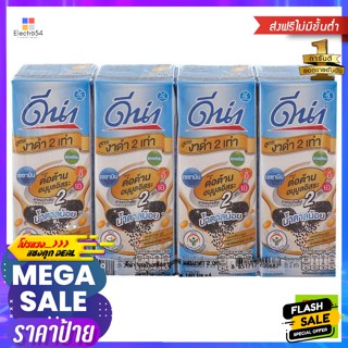 เครื่องดื่ม Dna ดีน่า นมถั่วเหลือง งาดำ 2 เท่าน้ำตาลน้อย 180 มล. x 4 กล่อง Dna DNA Soy Milk Double Black Sesame Less Sug