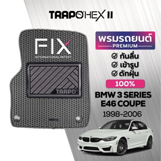 พรมปูพื้นรถยนต์ Trapo Hex BMW 3 Series E46 Coupe (1998-2006)