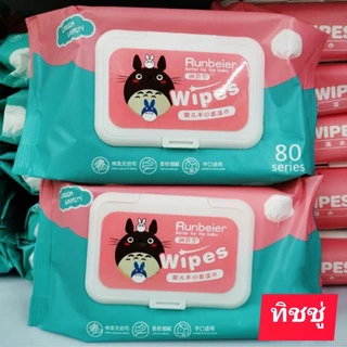 ทิชชู่เปียกสำหรับเด็ก ปราศจากสารเคมีผ้านุ่มชุ่มชื่นปลอดภัยสำหรับผิวเด็ก
