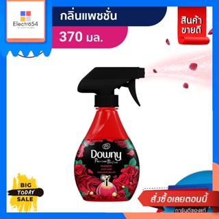 Downy(ดาวน์นี่) Downy ดาวน์นี่ สเปรย์ฉีดผ้าหอม กลิ่น แพชชั่น 370 มล - Downy Fabric Spray Passion Scent (ขายดี) [N