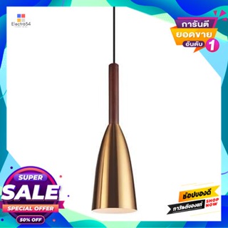 Iron โคมไฟแขวนเหล็ก (E27x1) LUZINO รุ่น F93199 ขนาด 10 x 10 x 35 ซม. สีทองรมดำPendant Lamp Iron (E27x1) LUZINO F93199 Si