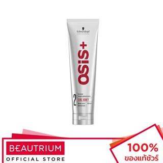 SCHWARZKOPF PROFESSIONAL OSIS+ Curl Honey Curl Cream 2 ผลิตภัณฑ์จัดแต่งทรงผม 150ml