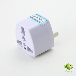 YOYO หัวแปลงปลั๊กไฟ ตัวแปลง  3 ขา เป็น 2 ขาแบน อะแดปเตอร์เดินทาง Plug converter