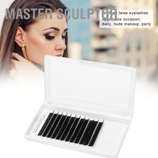 Master Sculptor 0.20mm แบบพกพาแต่งหน้าขนตาปลอมต่อขนตา Grafting False Lashes (J Curve)