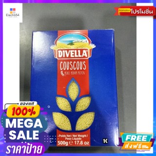 วัตถุดิบ Divella Cous cous เส้นพาสต้าแบบเม็ดเล็ก  ดีเซลล่า 500 กรัมDivella Cous cous, small grained pasta, di