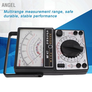 ANGEL MF47 Internal Magnetic Pointer Type Multimeter ความแม่นยำสูง Analog Voltmeter สำหรับอุตสาหกรรม