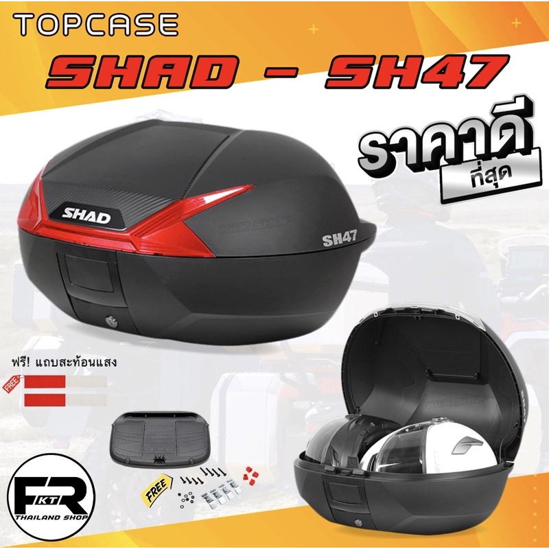❗️SALE❗️กล่องท้าย 𝗦𝗛𝗔𝗗-𝗦𝗛𝟰𝟳*ฝาคาร์บอน ทับทิมแดง พร้อมถาดปลดไว ‘รับประกันสินค้า’